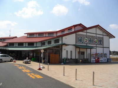 Shopping centre. 3780m to Road Station (shopping center)