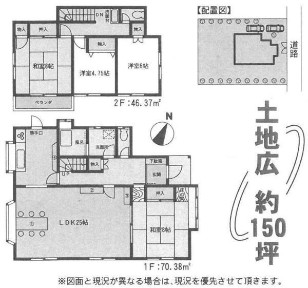 Floor plan. 10.9 million yen, 4LDK, Land area 495.9 sq m , Building area 116.76 sq m