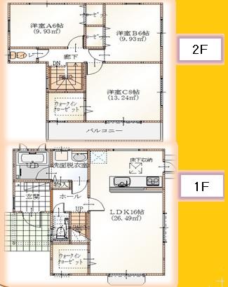 Floor plan. 18 million yen, 3LDK, Land area 166.83 sq m , Building area 92.74 sq m 3LDK + 2WIC