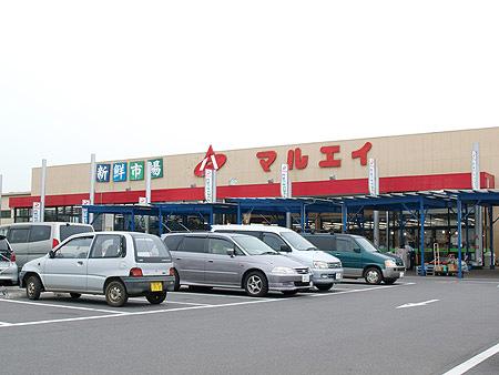 Shopping centre. Discount store 1800m topic to Maruei