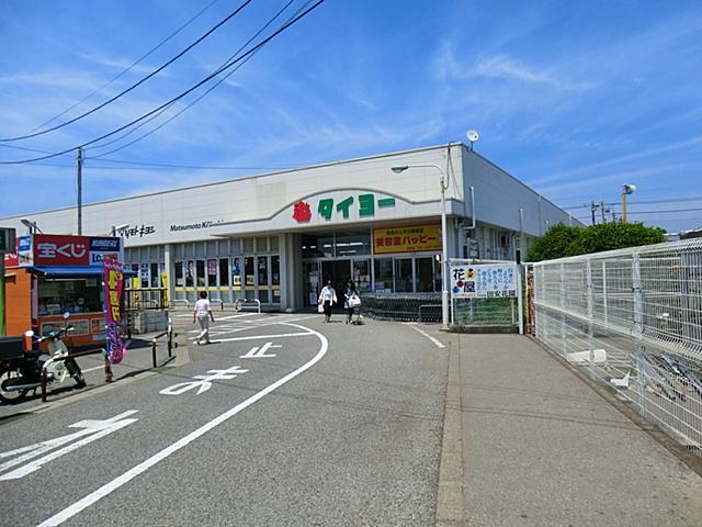 Supermarket. Super Taiyo Shirai shop