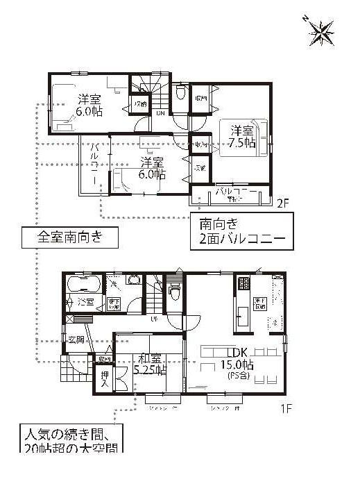 Floor plan. 20.5 million yen, 4LDK, Land area 155.08 sq m , Building area 95.64 sq m 11 Building Price Case 2,080 yen (tax included) Floor 4LDK land area 155.10 sq m (46.91 square meters) building area  95.64 sq m (28.92 square meters)