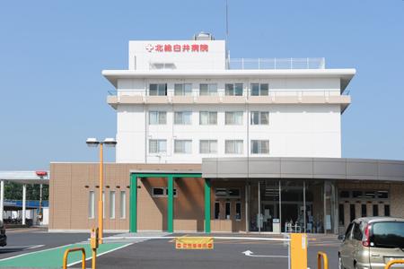 Hospital. KitaSo until Shirai hospital 1810m KitaSo Shirai hospital (emergency) accepted time (months) ~ (Gold) 7:30 ~ 16:30 (Sat) 7:30 ~ 12:30, Emergency 24-hour reception. Medical courses / The inner ・ Outside ・ Integer ・ small ・ Nose and ears ・ brain ・ Secretion ・ leather ・ form