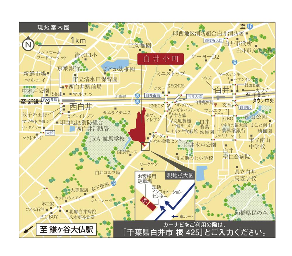 Local guide map. "Komachi Shirai" local guide map