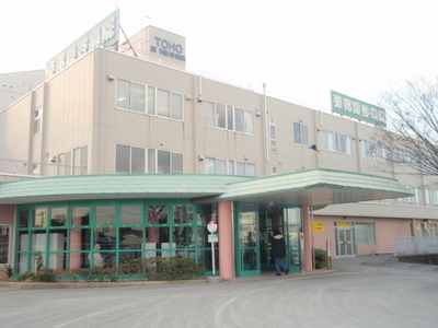 Hospital. 5400m to Toho Kamatani hospital (hospital)