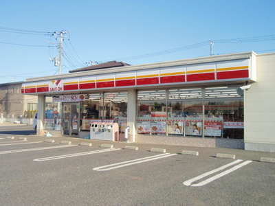 Convenience store. 1000m to Save On (convenience store)