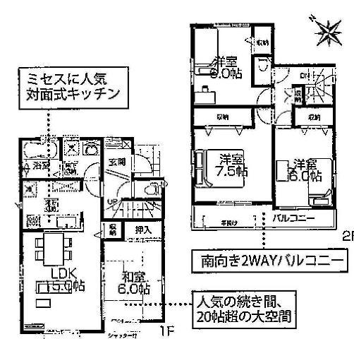 Floor plan. 21.3 million yen, 4LDK, Land area 155.09 sq m , Building area 97.71 sq m