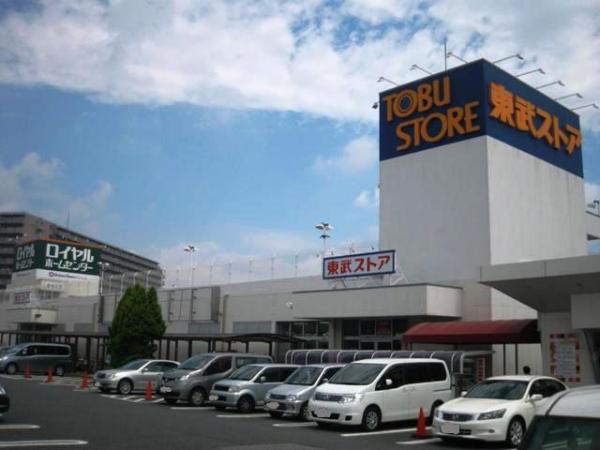 Shopping centre. 480m to Tobu Store