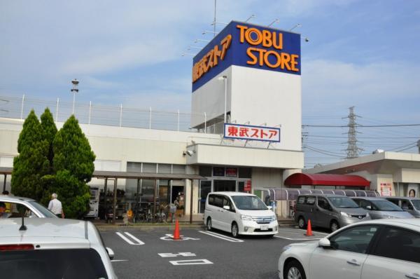 Shopping centre. Shopping center 480m Tobu Store Co., Ltd.