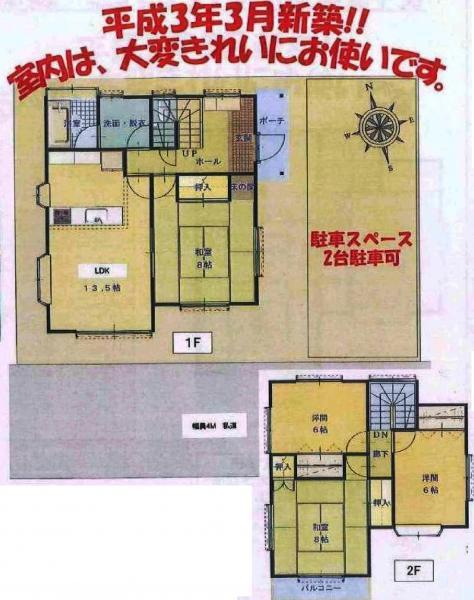 Floor plan. 10 million yen, 4LDK, Land area 138.46 sq m , Building area 101.02 sq m