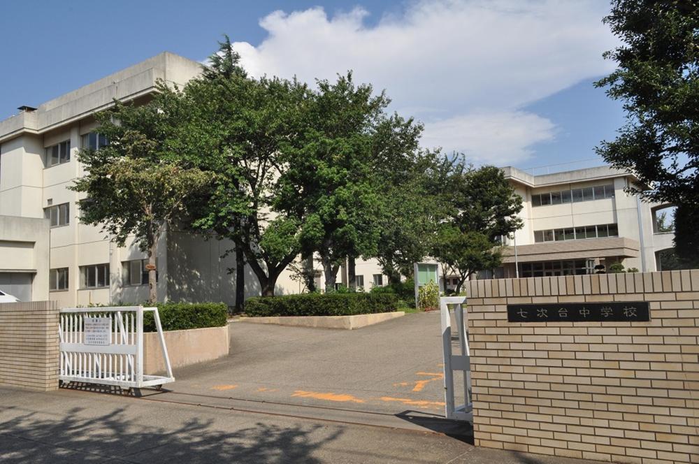 Junior high school. Nanatsugidai 701m until junior high school