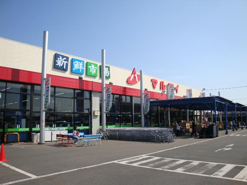 Supermarket. Maruetsu 985m to west Shirai shop