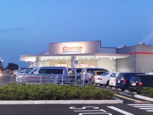 Shopping centre. 7300m to Costco Chiba New Town (shopping center)