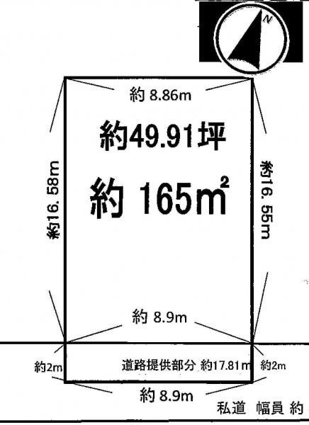 Compartment figure. Land price 7.5 million yen, Land area 165 sq m