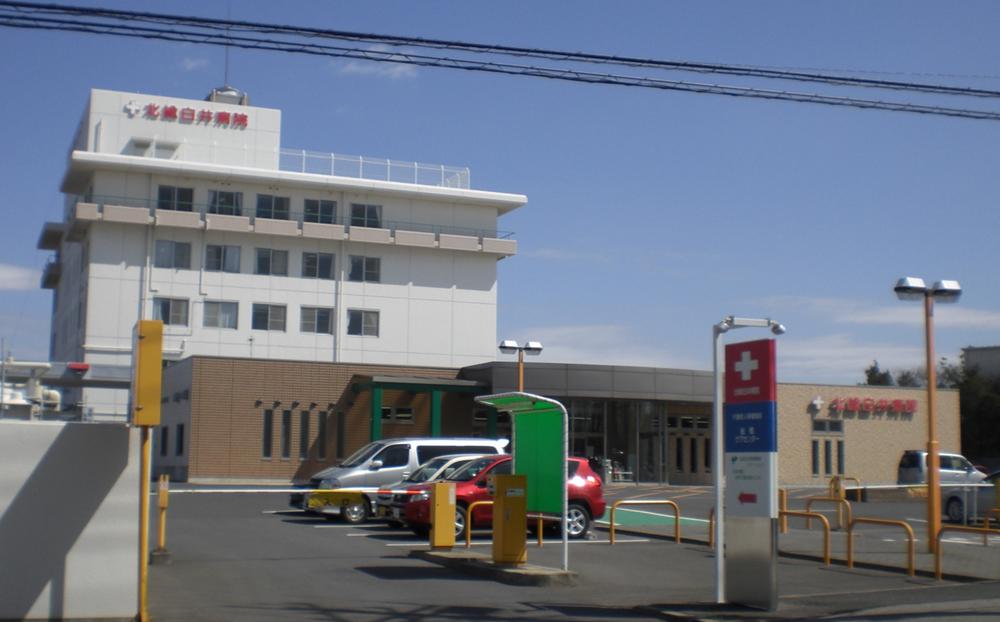 Hospital. KitaSo 756m to Shirai hospital