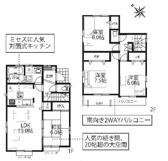 Floor plan. 21.3 million yen, 4LDK, Land area 155.09 sq m , Building area 97.71 sq m