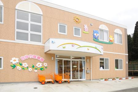 kindergarten ・ Nursery. 2021m to Yuri Haku nursery