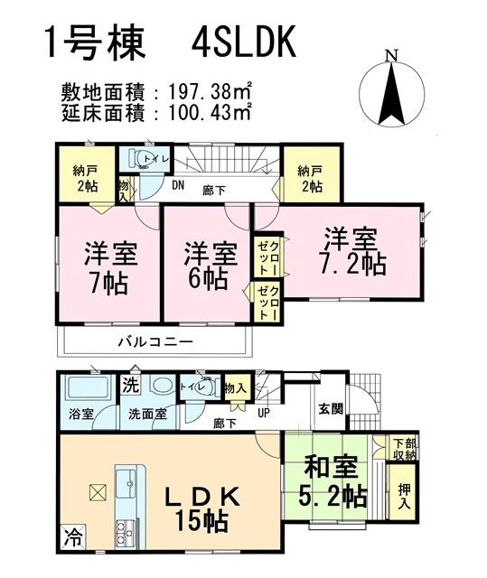 Floor plan. (1 Building), Price 20.8 million yen, 4LDK+2S, Land area 197.38 sq m , Building area 100.43 sq m