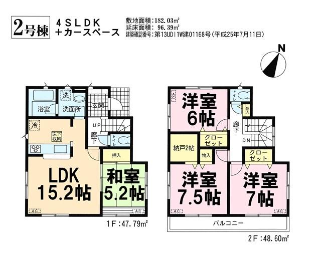 Floor plan. (Building 2), Price 18,800,000 yen, 4LDK+S, Land area 182.03 sq m , Building area 96.39 sq m