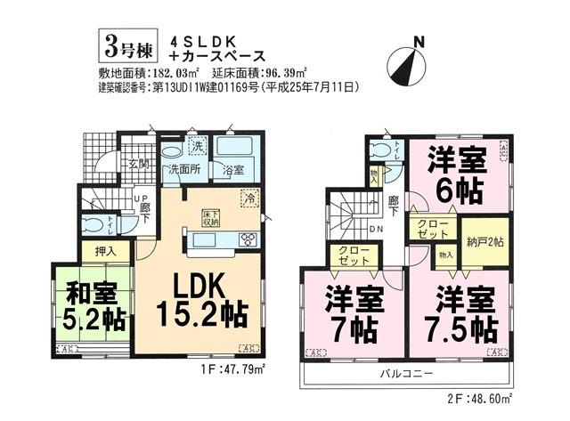 Floor plan. (3 Building), Price 18,800,000 yen, 4LDK+S, Land area 182.03 sq m , Building area 96.39 sq m