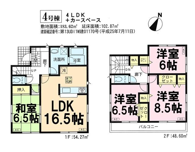 Floor plan. (4 Building), Price 21,800,000 yen, 4LDK, Land area 183.62 sq m , Building area 102.87 sq m