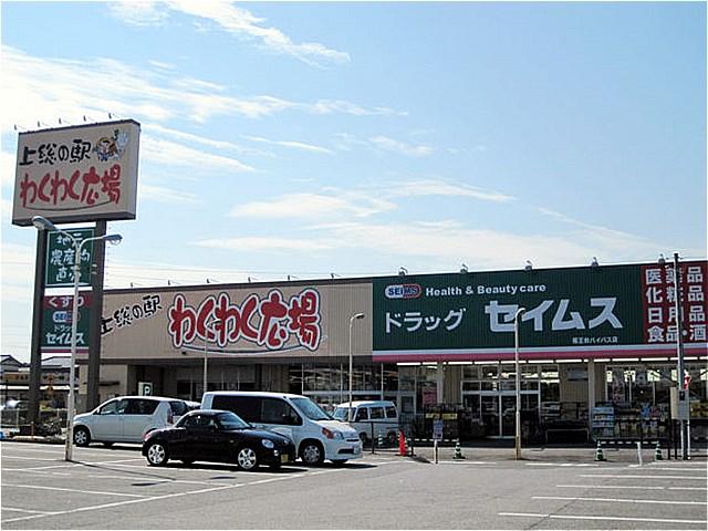 Supermarket. 1780m until excited Square Fukuodai shop