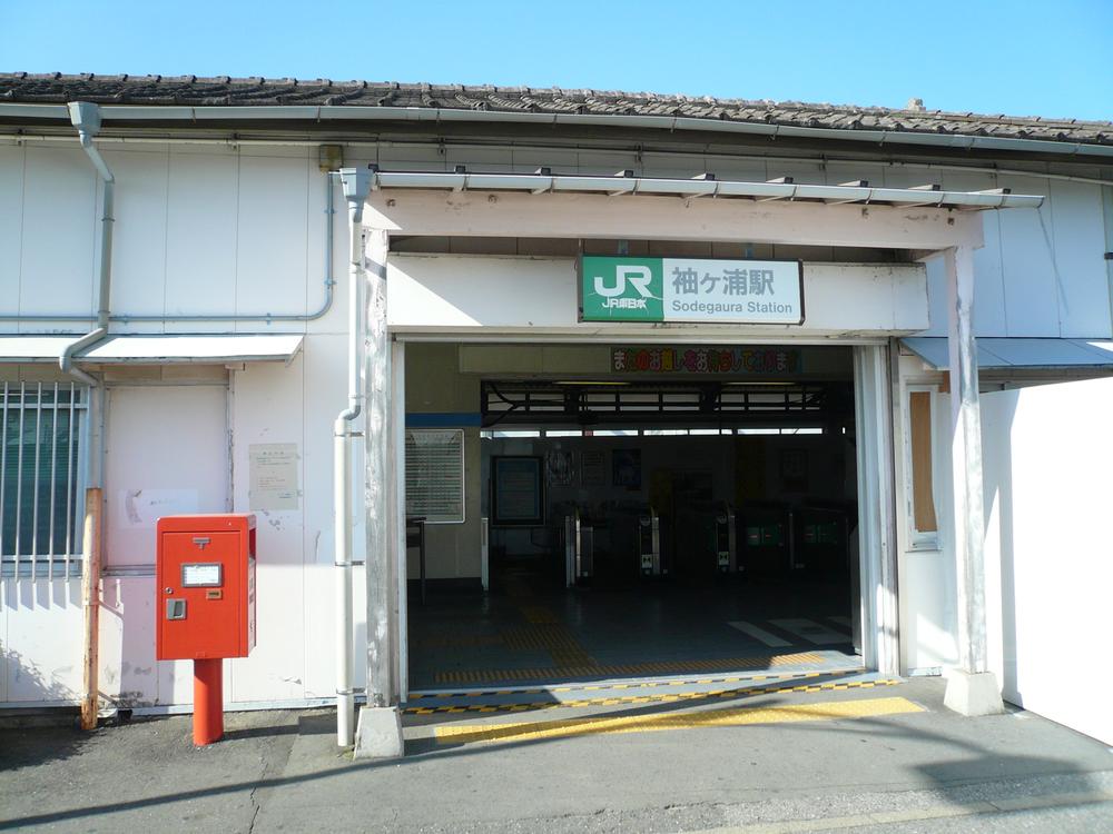 station. JR Uchibo: Sodegaura 600m to the Train Station