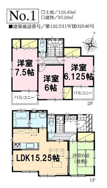 Floor plan. 20.4 million yen, 4LDK, Land area 125.43 sq m , Building area 97.5 sq m