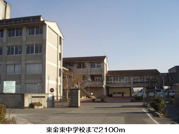 Junior high school. 2100m to Togane east junior high school (junior high school)