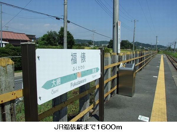 Other. 1600m until JR Fukutawara Station (Other)