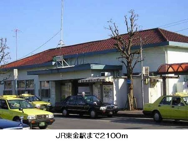 Other. 2100m until JR Togane Station (Other)