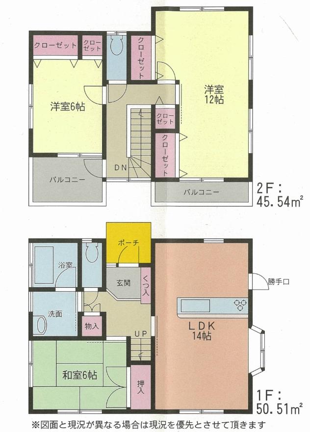 Floor plan. 13.8 million yen, 3LDK, Land area 165.8 sq m , Building area 96.05 sq m