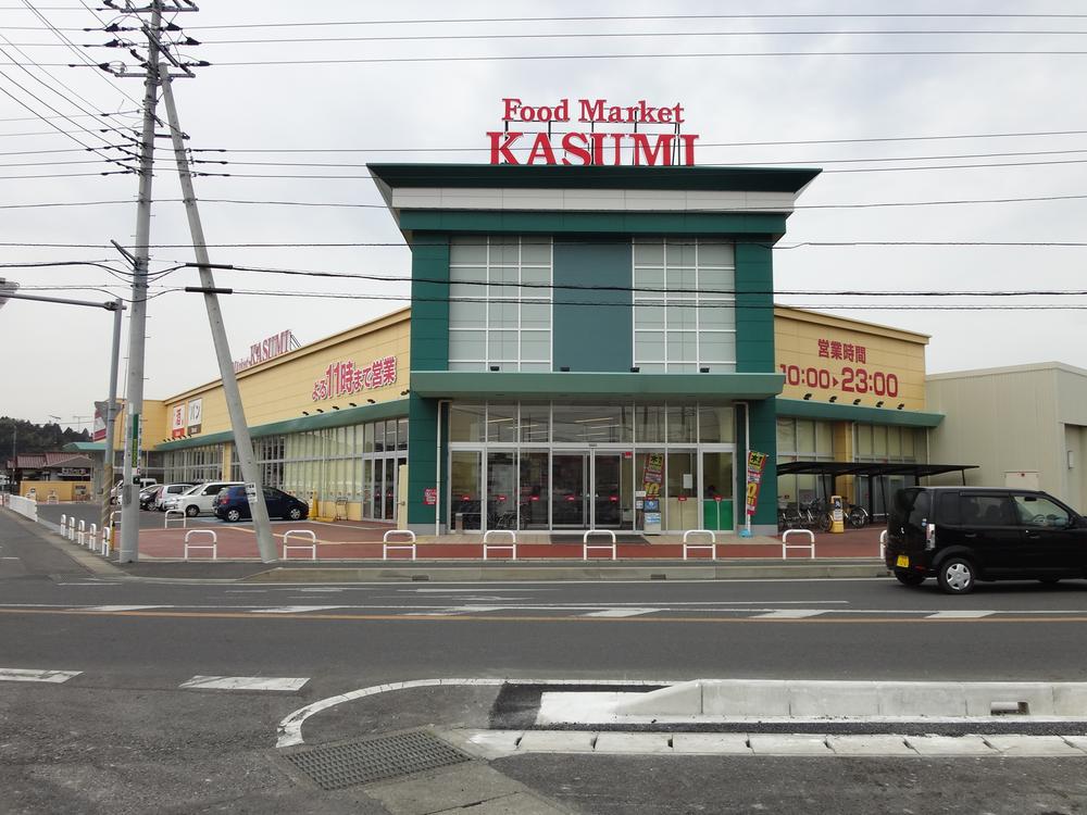Supermarket. Until Kasumi 2160m