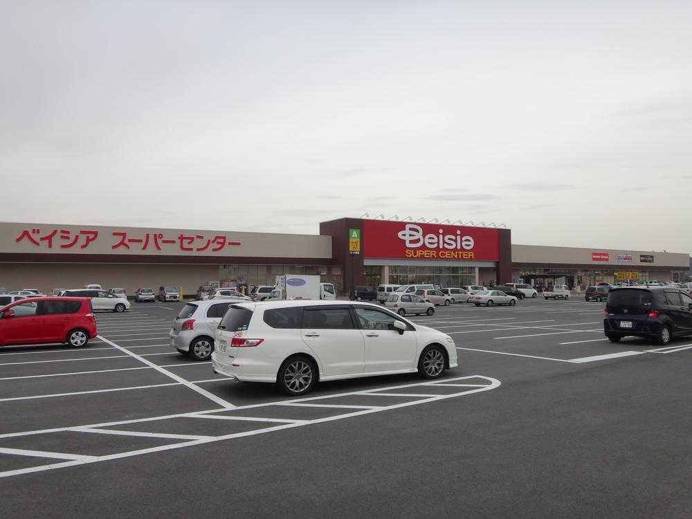 Supermarket. Beisia 999m to supercenters Togane shop