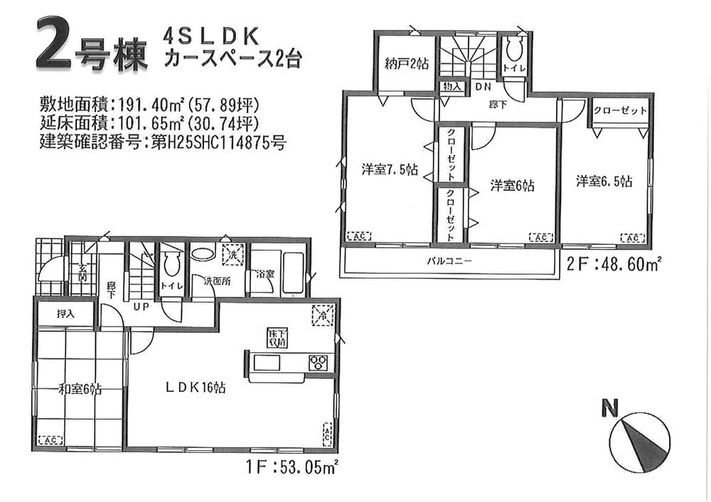 Floor plan. (Building 2), Price 21,800,000 yen, 4LDK+S, Land area 191.4 sq m , Building area 101.65 sq m