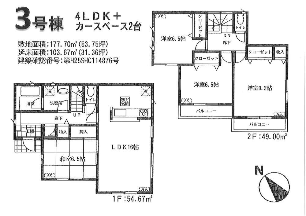Floor plan. (3 Building), Price 26,800,000 yen, 4LDK, Land area 177.7 sq m , Building area 103.67 sq m