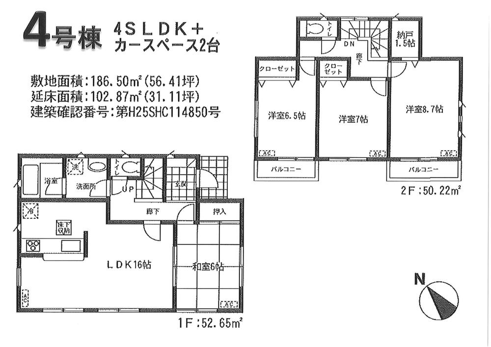 Floor plan. (4 Building), Price 25,800,000 yen, 4LDK+S, Land area 186.5 sq m , Building area 102.87 sq m