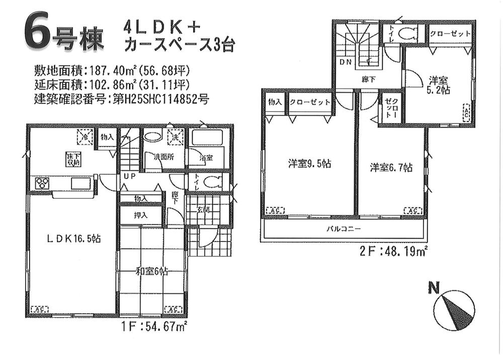 Floor plan. (6 Building), Price 26,800,000 yen, 4LDK, Land area 187.4 sq m , Building area 102.86 sq m