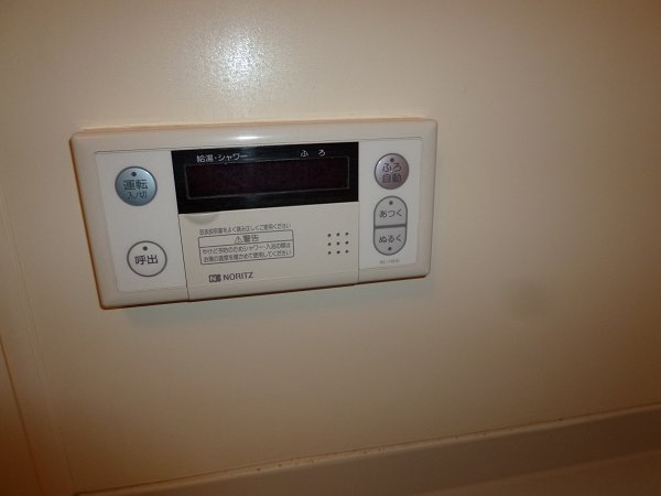 Other Equipment. Hot water supply remote control