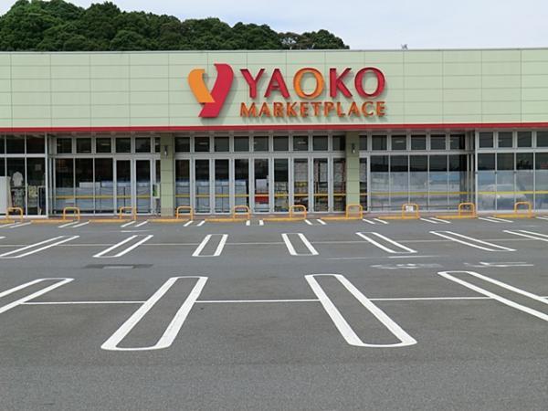 Supermarket. 2400m Super Yaoko Co., Ltd. to Super Yaoko Co., Ltd.