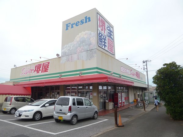 Supermarket. 1100m to Sakaiya (super)