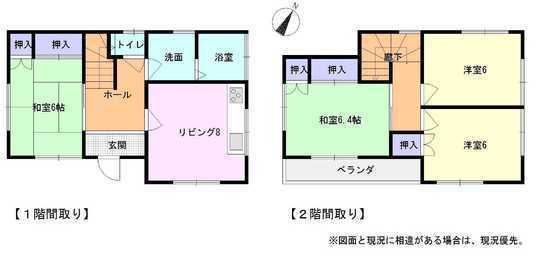 Floor plan. 6.25 million yen, 4LDK, Land area 122 sq m , Building area 75.63 sq m