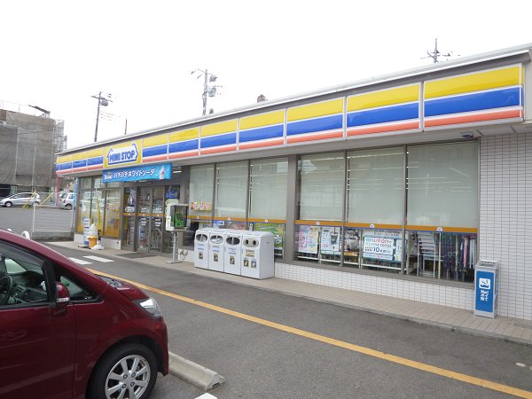 Convenience store. 300m until MINISTOP (convenience store)