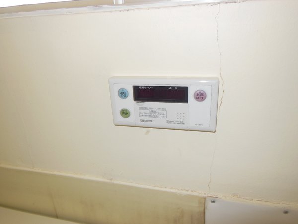 Other Equipment. Hot water supply remote control