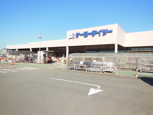 Shopping centre. Keiyo Deitsu until the (shopping center) 2200m
