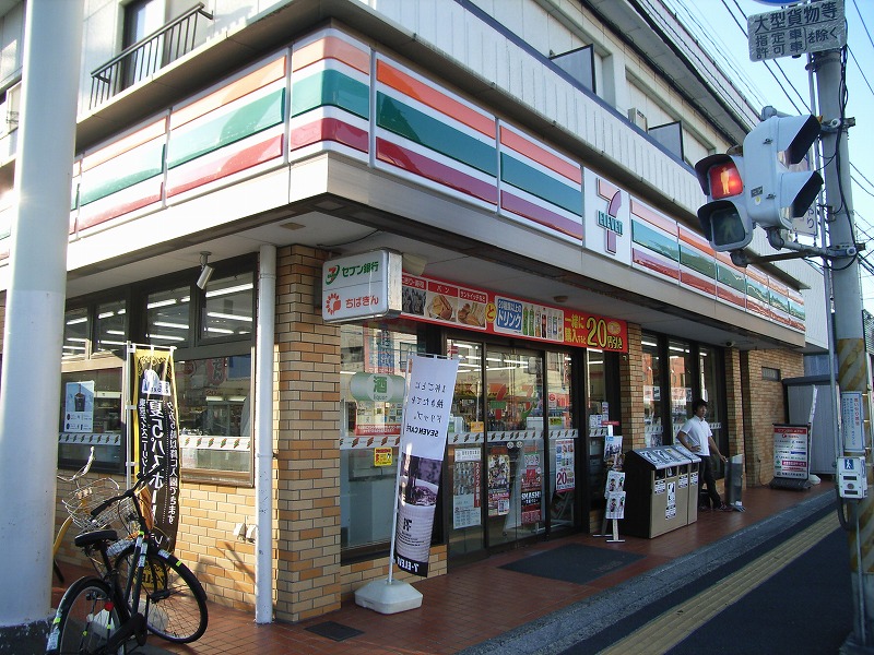 Convenience store. Seven-Eleven Urayasu Todaijima store up (convenience store) 290m