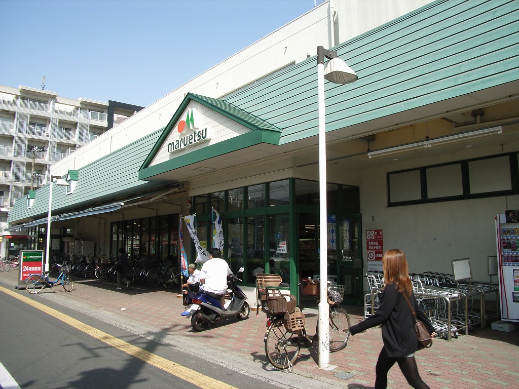 Supermarket. Maruetsu Urayasu store up to (super) 975m