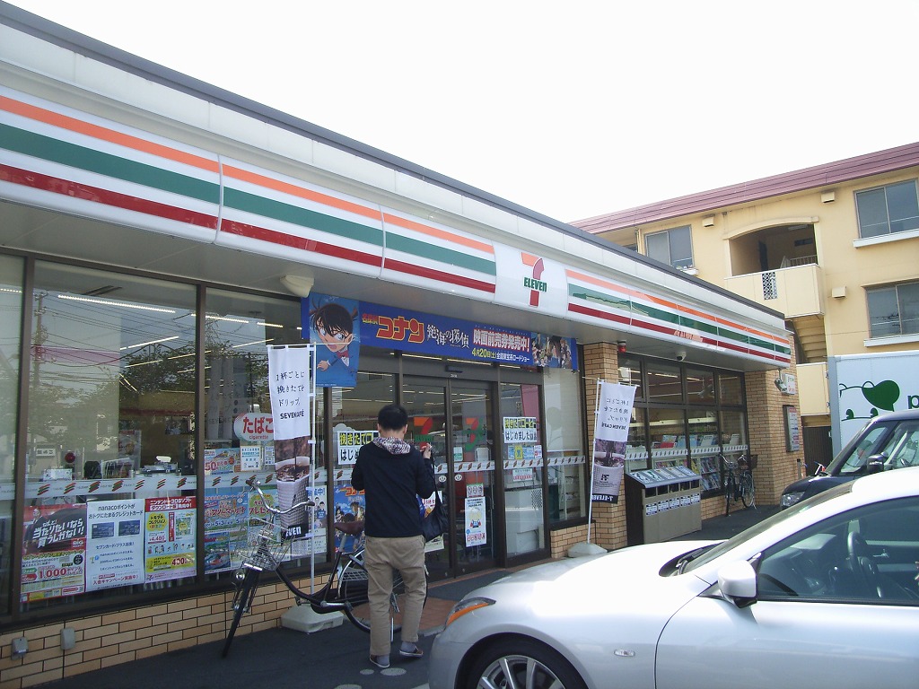 Convenience store. Seven-Eleven Urayasu Horie 6-chome up (convenience store) 285m