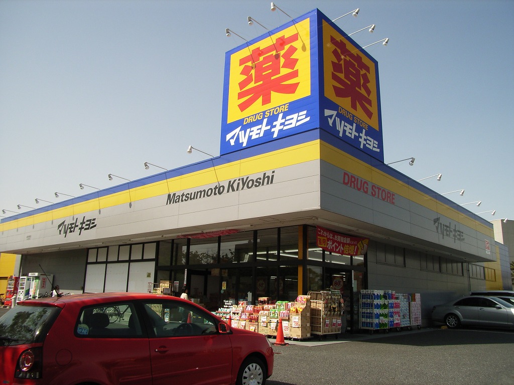 Dorakkusutoa. Matsumotokiyoshi drugstore Urayasu Higashino shop 565m until (drugstore)