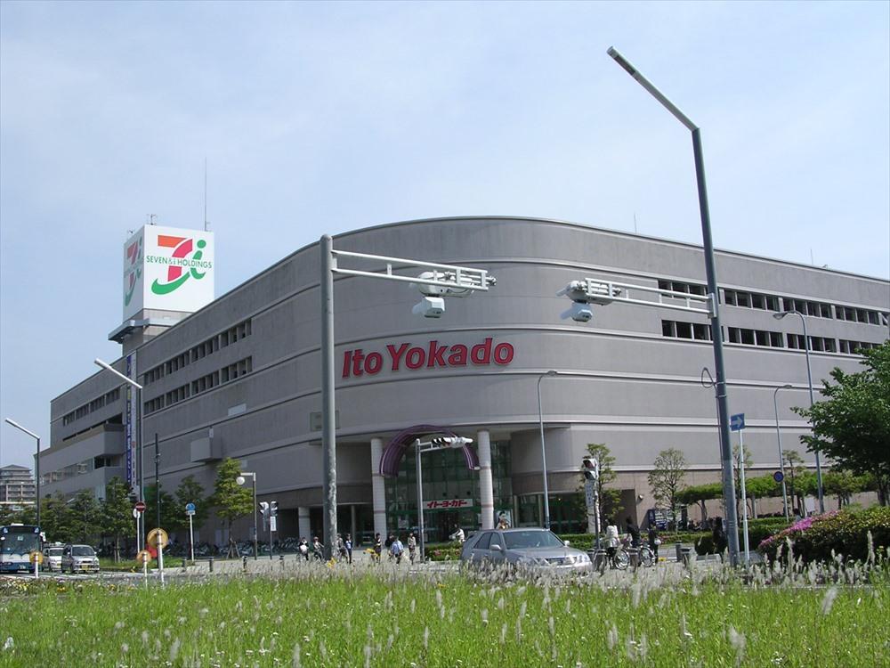 Supermarket. Ito-Yokado to Shin-Urayasu shop 1175m